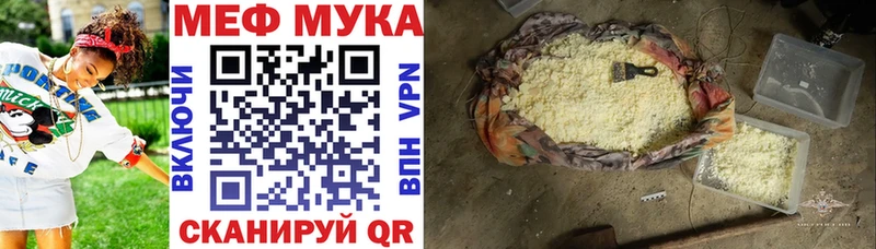 Продажа наркотиков Красавино КОКАИН Альфа ПВП ГАШИШ