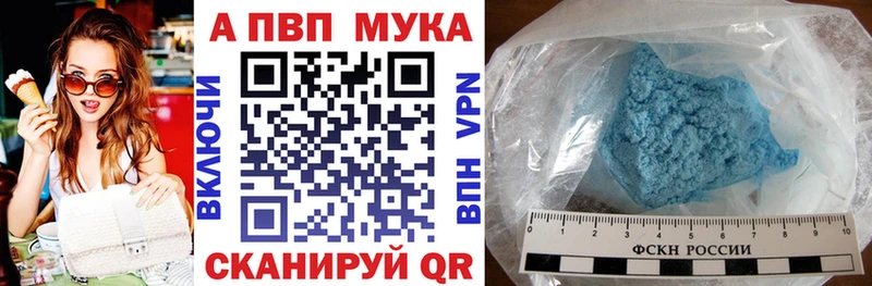 кракен как зайти  Красавино  Альфа ПВП VHQ  магазин продажи  