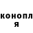 Кетамин VHQ Yan Sousa