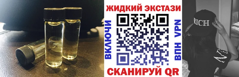 БУТИРАТ 1.4BDO  omg рабочий сайт  Красавино  цены  