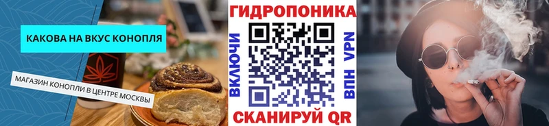 Еда ТГК конопля  Красавино 