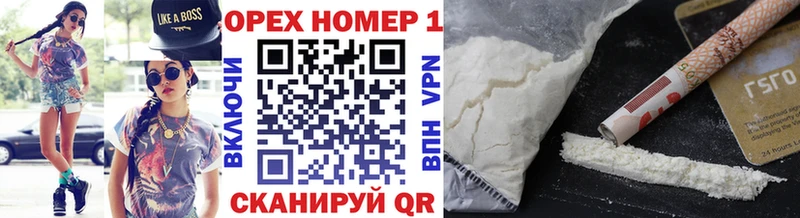 блэк спрут ССЫЛКА  Красавино  Кокаин Боливия 