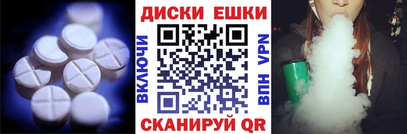 ЭКСТАЗИ mix  Красавино 