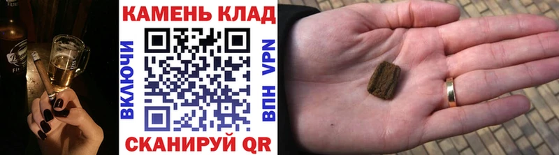 Гашиш гашик  дарнет шоп  Красавино 