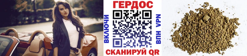 Героин Афган  Красавино 