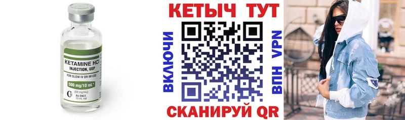 КЕТАМИН ketamine как найти закладки Красавино