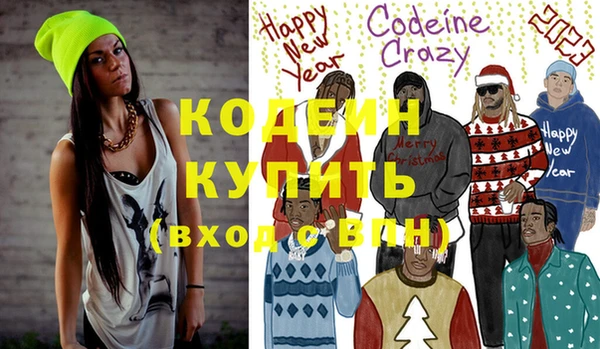 кокаин колумбия Краснослободск