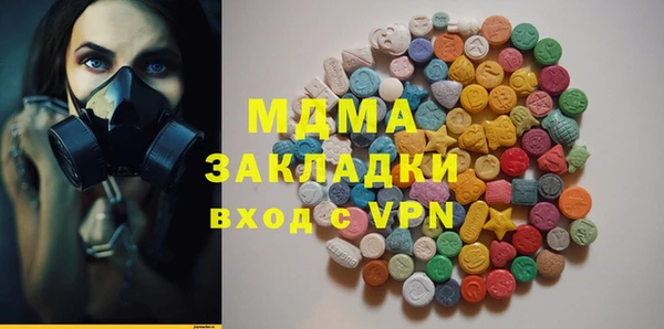 бошки Куйбышев