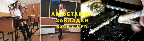 кокаин колумбия Краснослободск