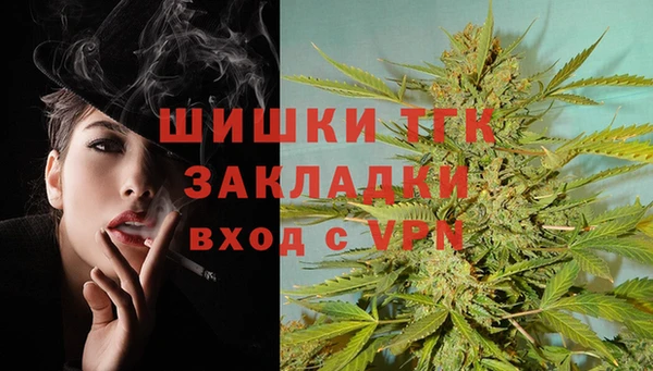 винт Красноперекопск