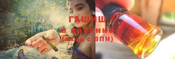 винт Красноперекопск