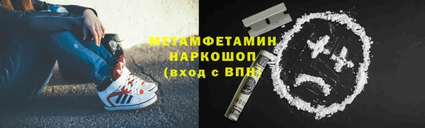 кокаин колумбия Краснослободск