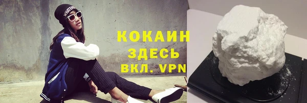 бошки Куйбышев