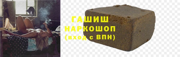 винт Красноперекопск