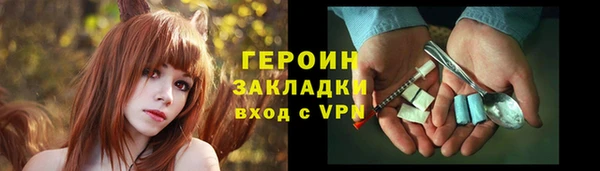 мефедрон мука Беслан