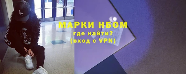 винт Красноперекопск