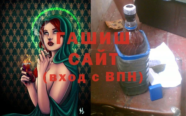 винт Красноперекопск