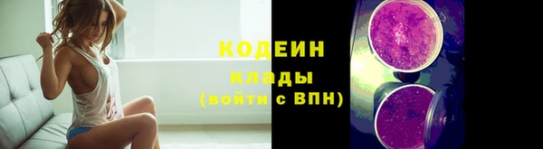 бошки Куйбышев