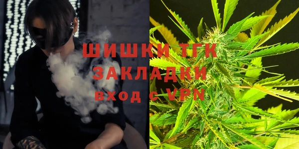 винт Красноперекопск