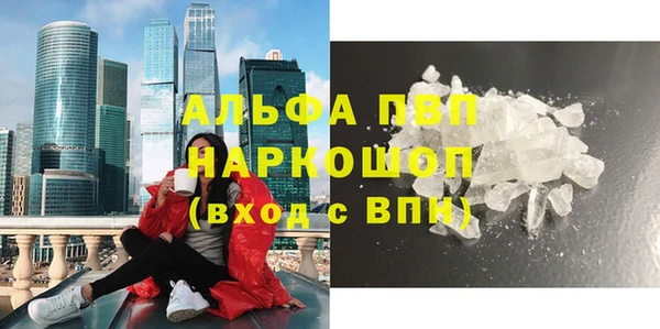 кокаин колумбия Краснослободск