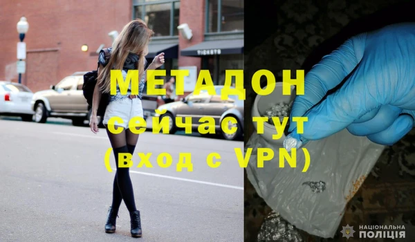 винт Красноперекопск