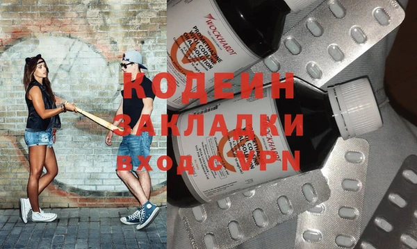 тгк Билибино