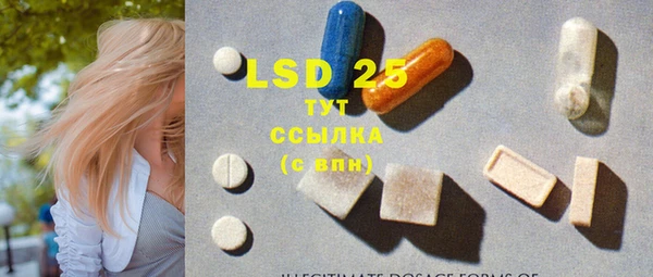 MESCALINE Кукмор