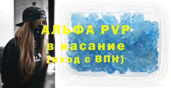 винт Красноперекопск
