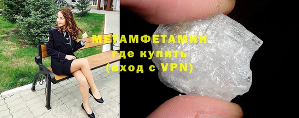 винт Красноперекопск