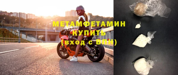 мефедрон мука Беслан