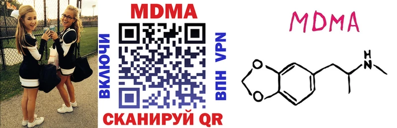 MDMA кристаллы  ОМГ ОМГ ссылки  Красавино 