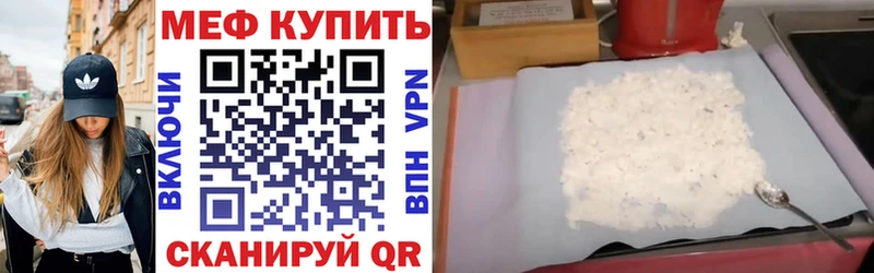 Меф кристаллы  Красавино 