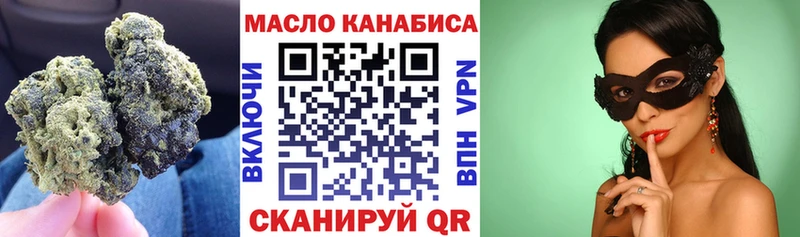 ТГК вейп  Красавино 
