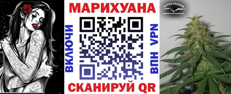 Конопля гибрид магазин наркотиков Красавино