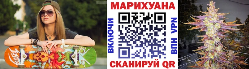 Конопля Ganja Красавино